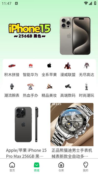 可可玛特app手机版v2.0.16 安卓版 v3.4.3