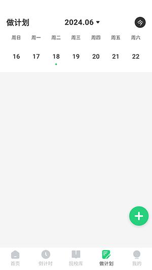 阳光志愿高考填报APP