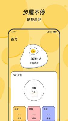 乐龄步道app手机版v1.0.0 安卓版 v3.4.4