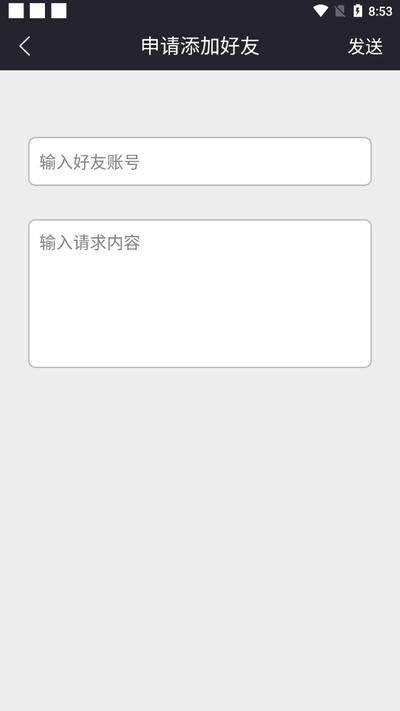 FOLOVE软件官方版v1.2.30 最新版 v6.5.4