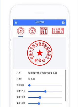 印章签名提取助手
