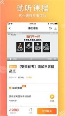 心竺公考2023