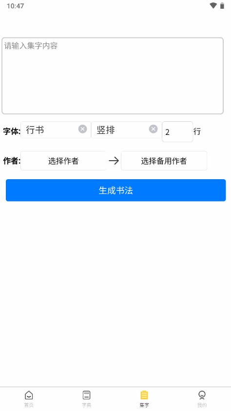观墨云app官方正版v1.0.1.4 安卓手机版 v6.3.1