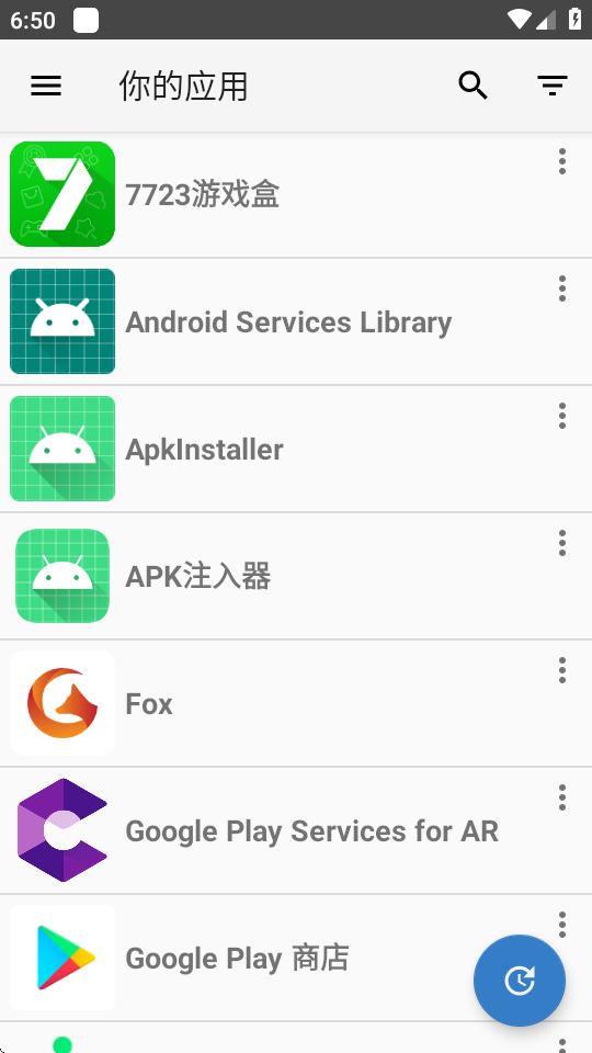 Yalp Store apk最新版v0.45-contemporary 现代版 v4.1.1