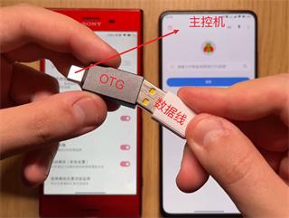 甲壳虫adb助手高级解锁版