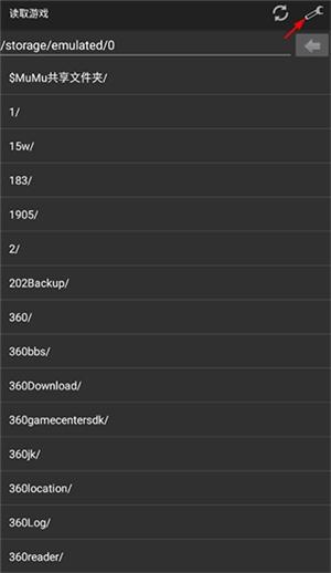 gba模拟器安卓版