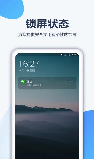 酷划壁纸大全app手机安卓下载1.2.9免费版 v4.1.2