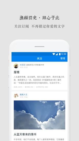 12km作文