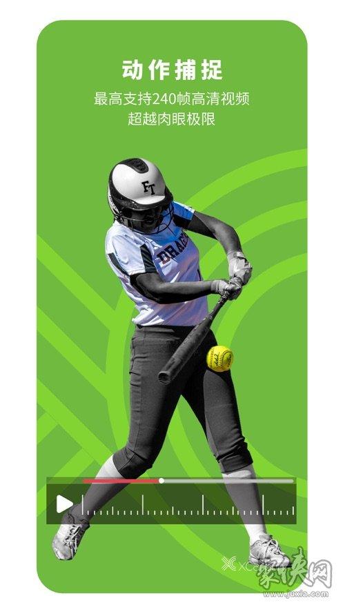 教练鸷眼最新版