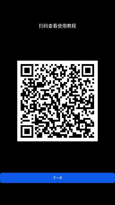 微思应用商店手表版apk安装包v2.10 最新版 v5.3.1