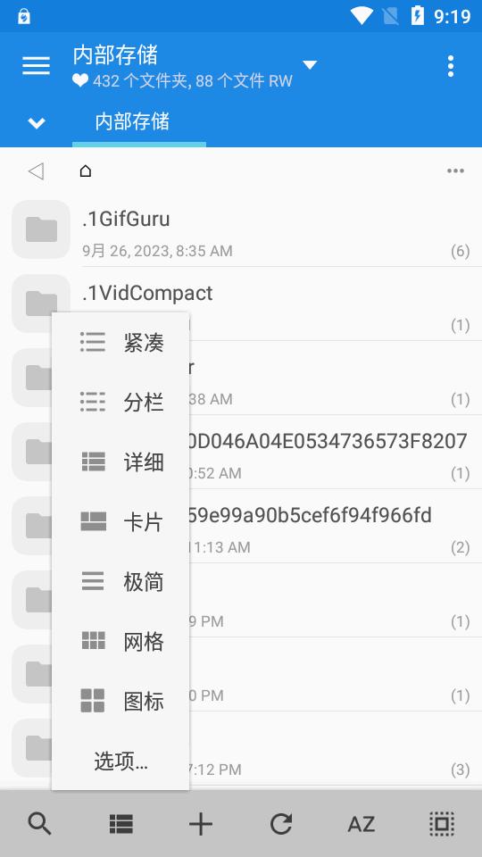 MiXplorer管理器最新版v6.66.4 汉化专业版 v5.5.2