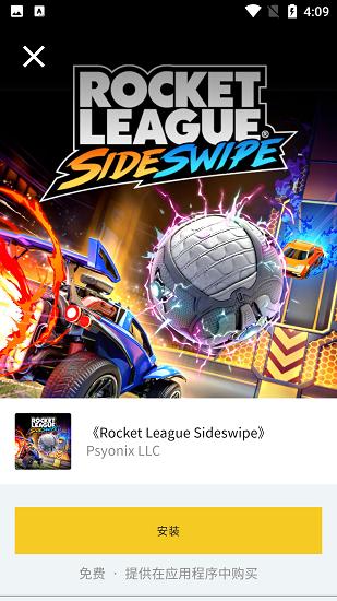 epicgamesstore手机客户端