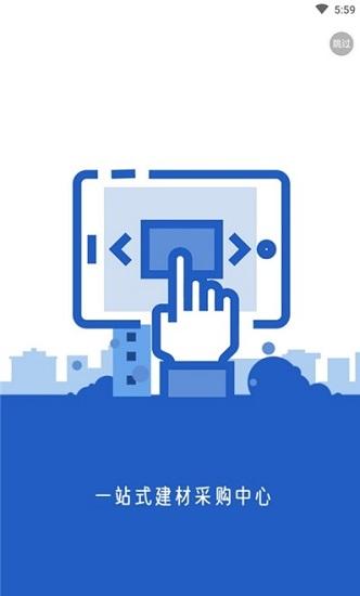 华强建材物流城