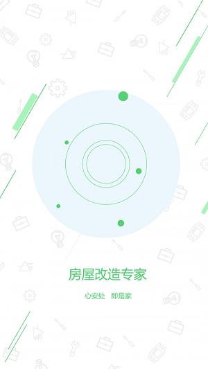 奇维屋