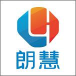 朗慧房屋征收系统