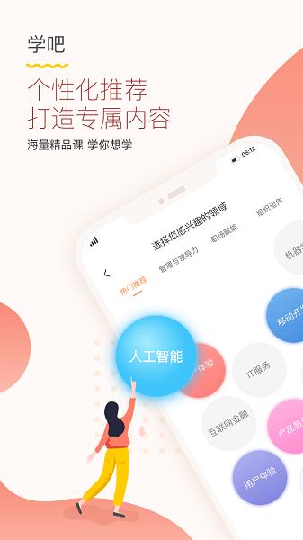 知鸟培训