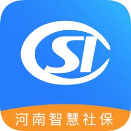 河南社保app