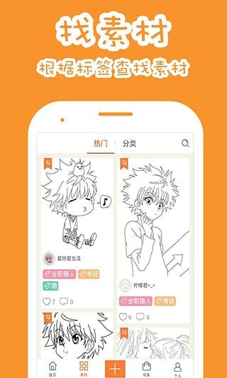 果冻橡皮章旧版
