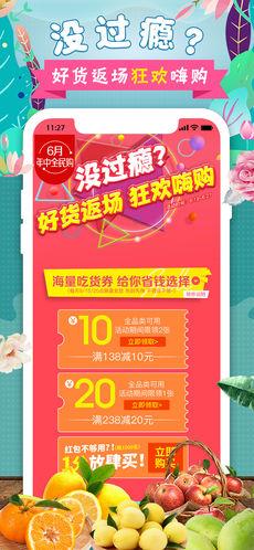 中粮我买网在线购物