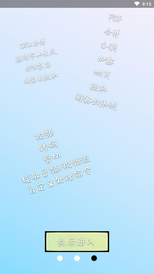 np管理器2023