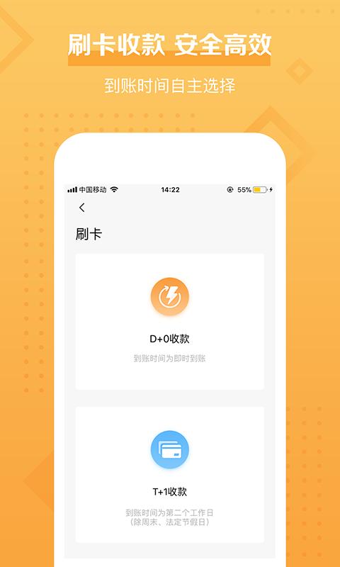 易宝付MPOS