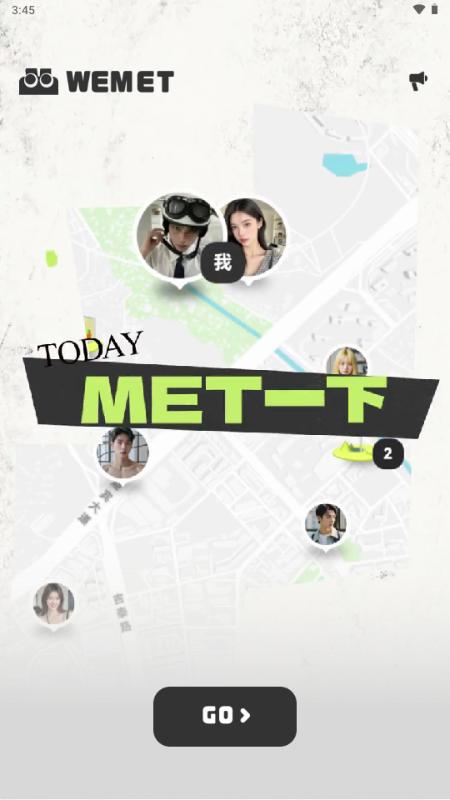 微米WEMET交友v2.25.071001 安卓版