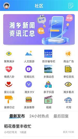 振讯龙城
