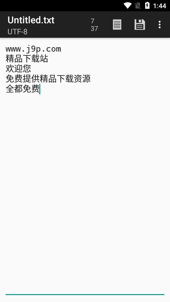简易通用文本编辑器app(text editor)v1.95 手机免费版 v6.1.4