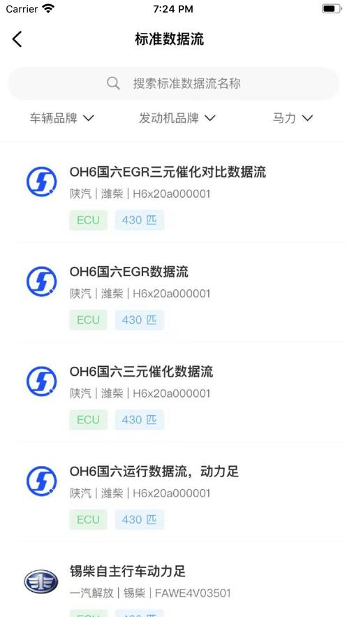 运小云管车