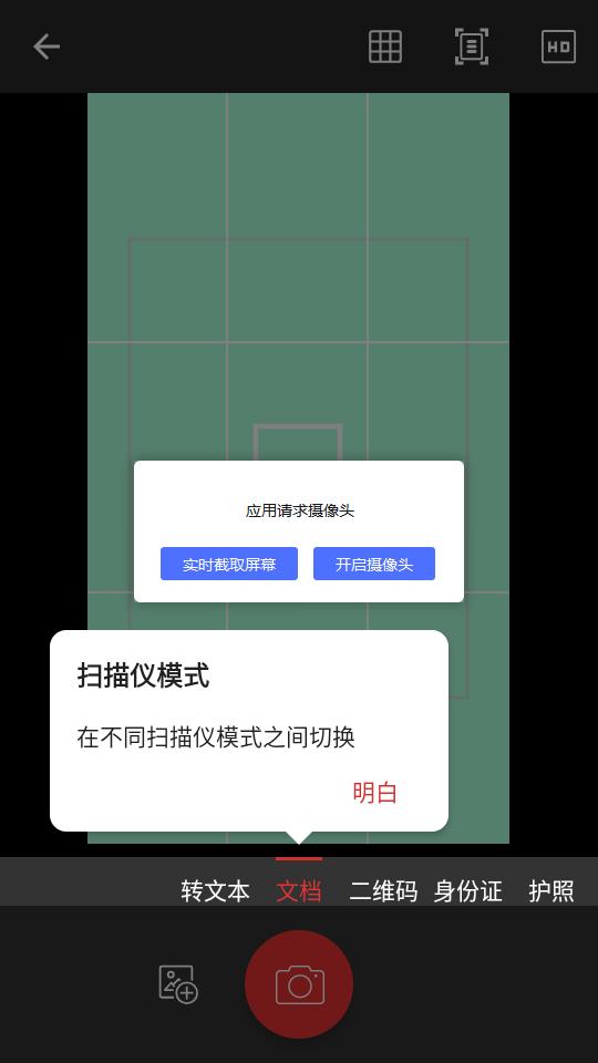 MobiPDF转换器手机版v11.7.1.267211 中文免费版 v6.4.2