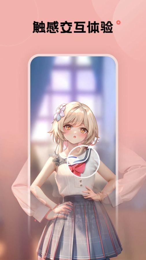 触感壁纸免费