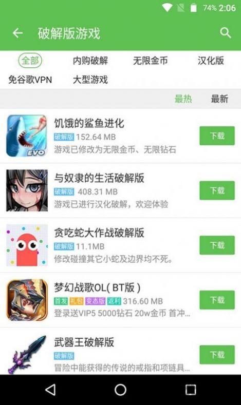 蜻蜓游戏网手游