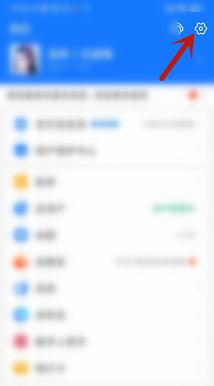 酷我音乐svip解锁版