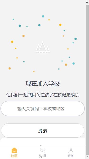 仟籽幼儿园