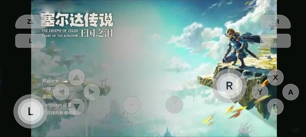 switch模拟器安卓