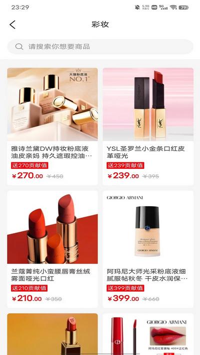 聚达商城app官方正版v4.2.2 手机版 v3.4.2