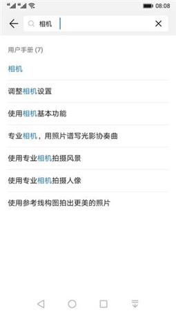 玩机技巧纯净版