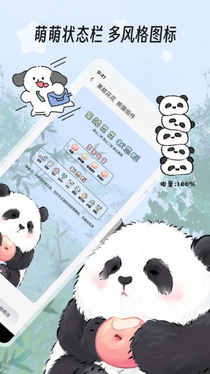 字江湖华为版