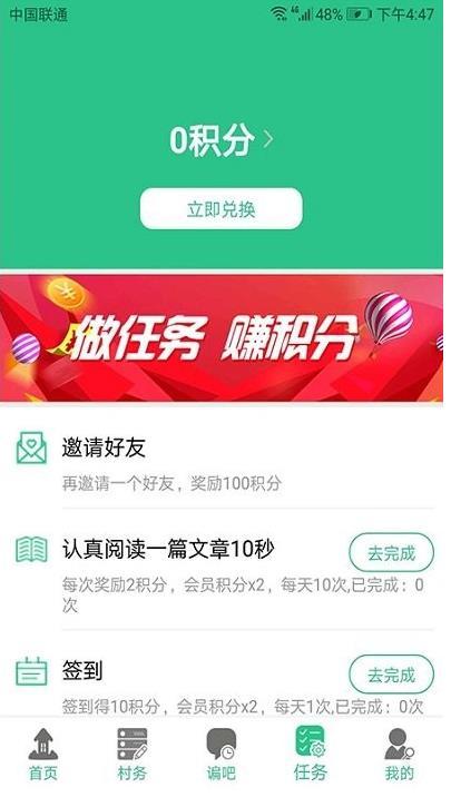 美丽乡村