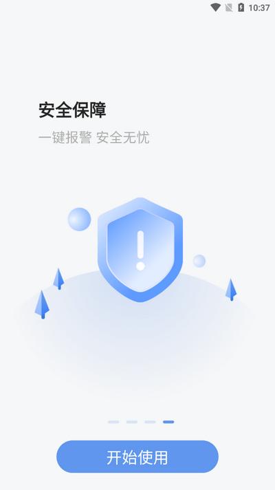 云米智联app官方版v1.0.7最新版 v3.0.3