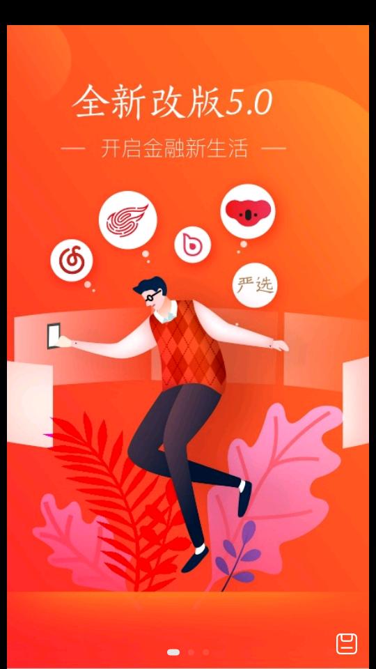 网易支付6.1.11 官方最新版 v4.5.4