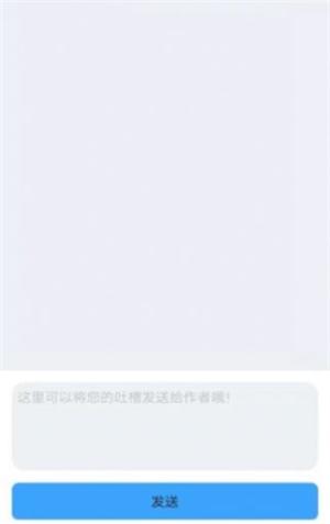 昼夜助眠