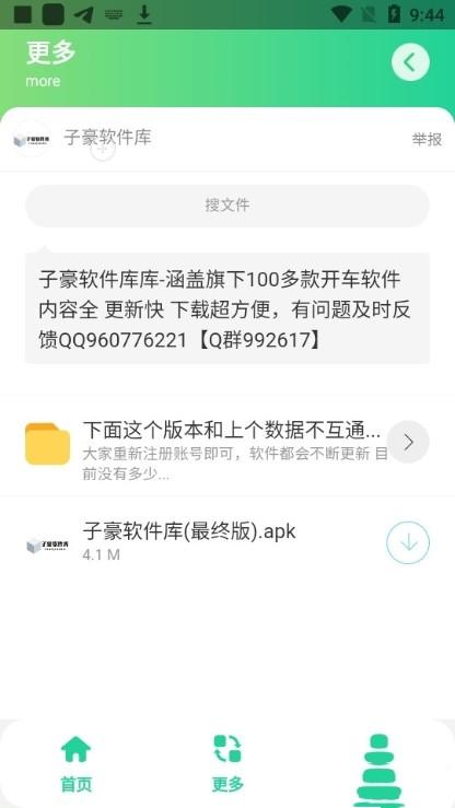 短信压力测试直装至尊