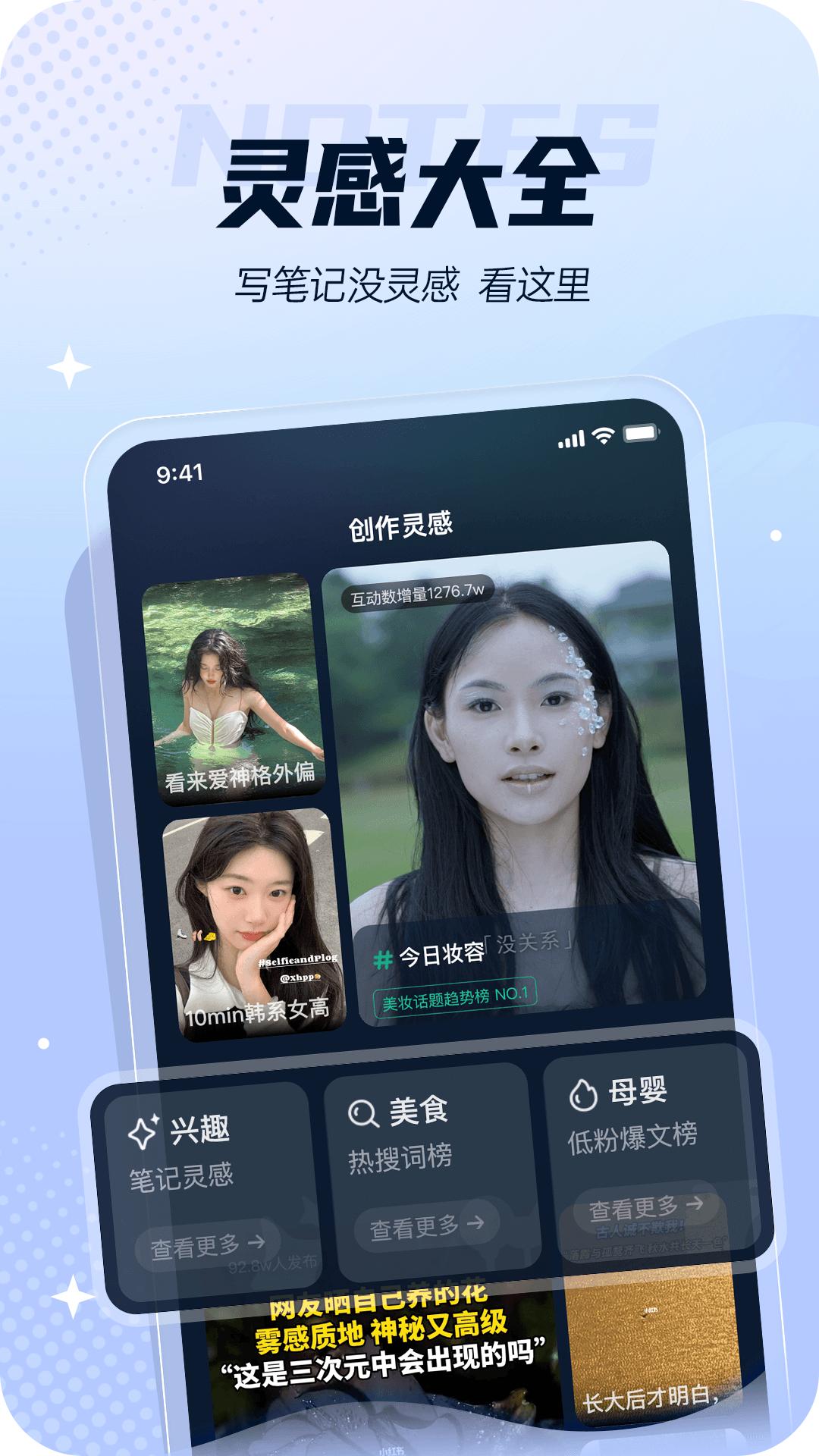 灵感岛ai手机版v1.7.3 官方版 v5.1.3