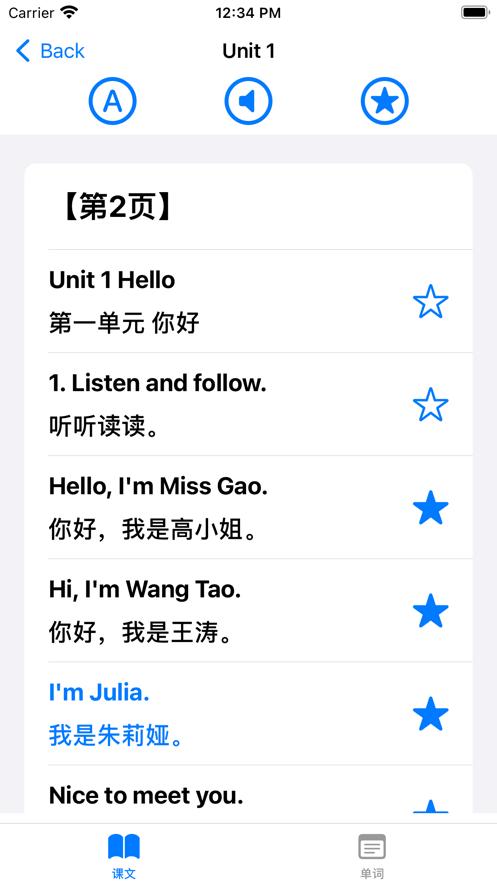 闽教英语三年级上册