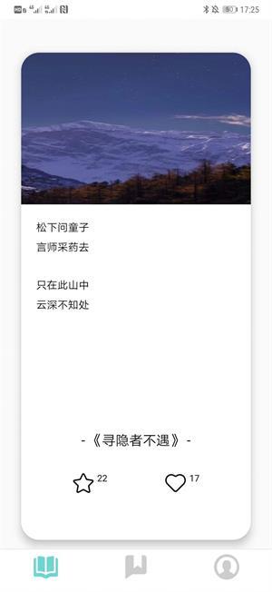 峰阅