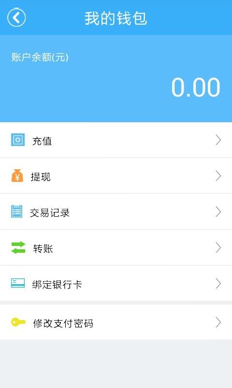 众卡联盟车主