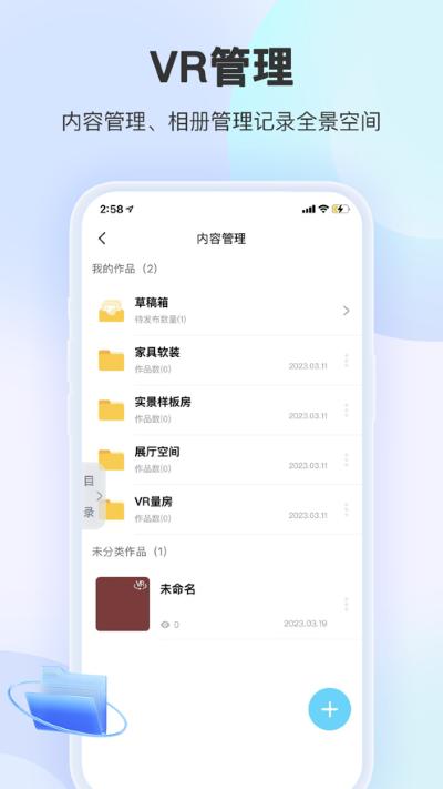 装修摩方app1.6.8 安卓版 v6.2.4
