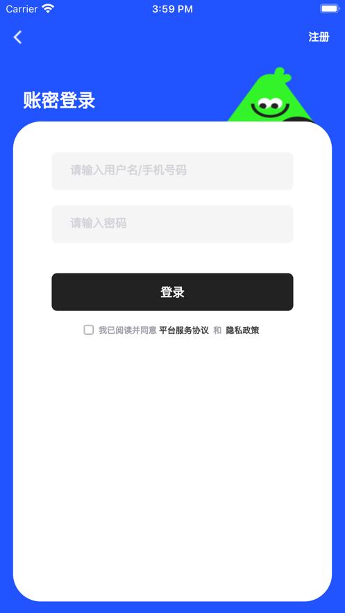 好玩族