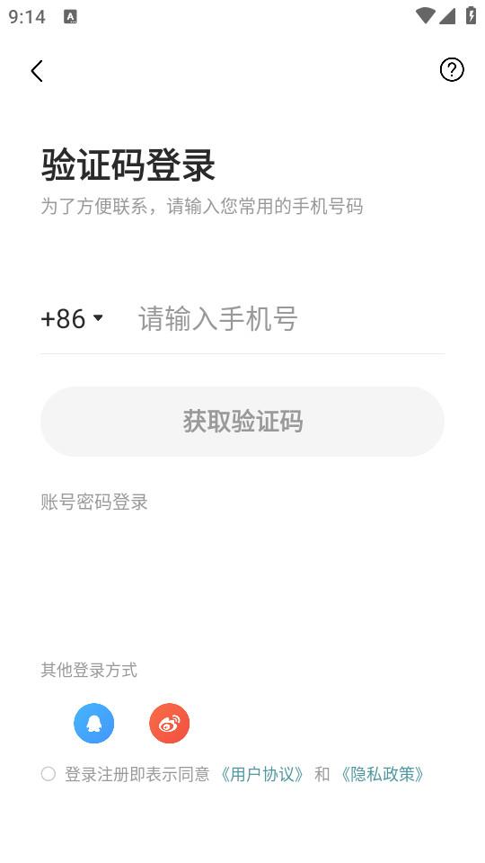 豆果美食菜谱app8.2.16.2 安卓版 v3.1.3